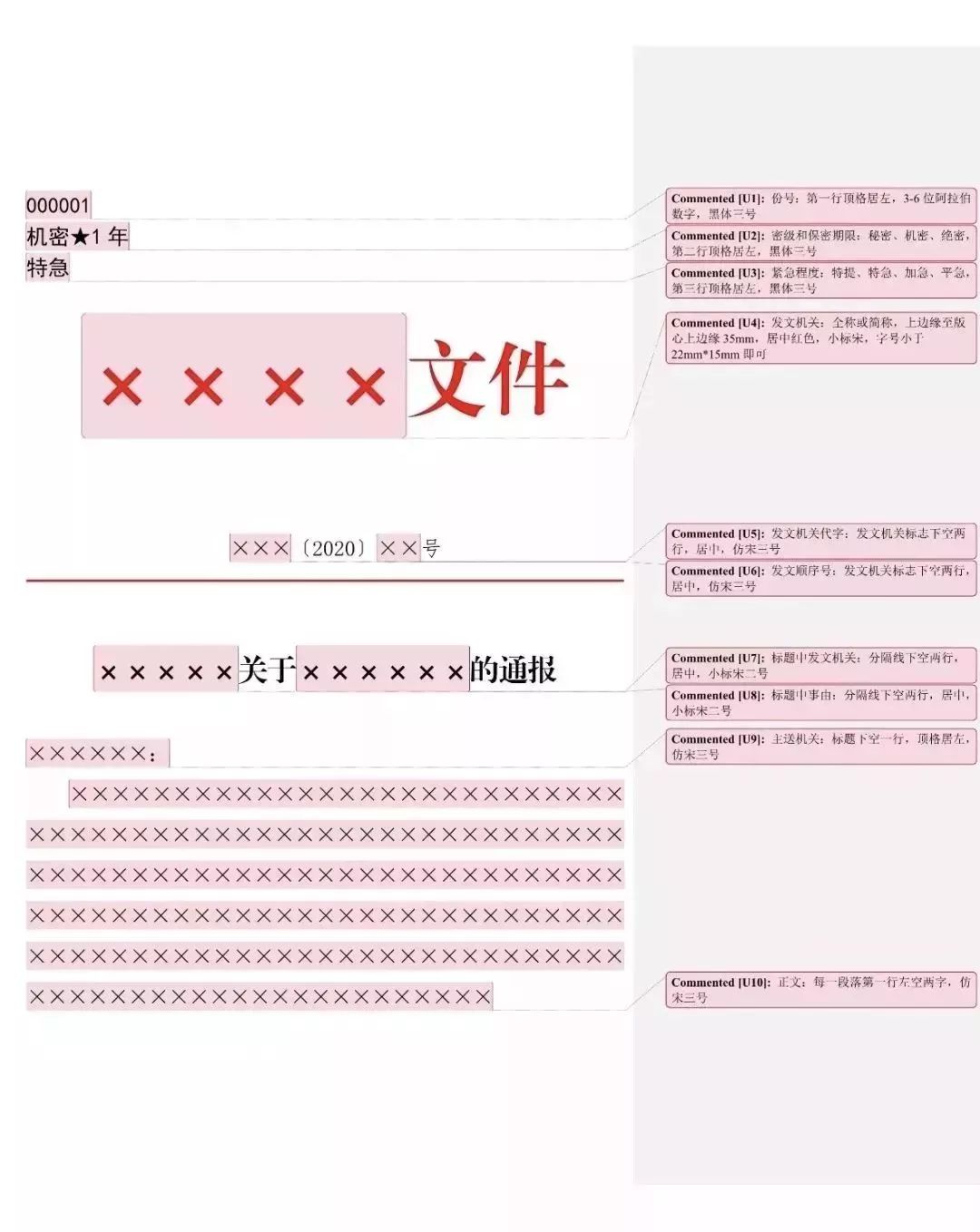 海南省交通投资集团有限公司